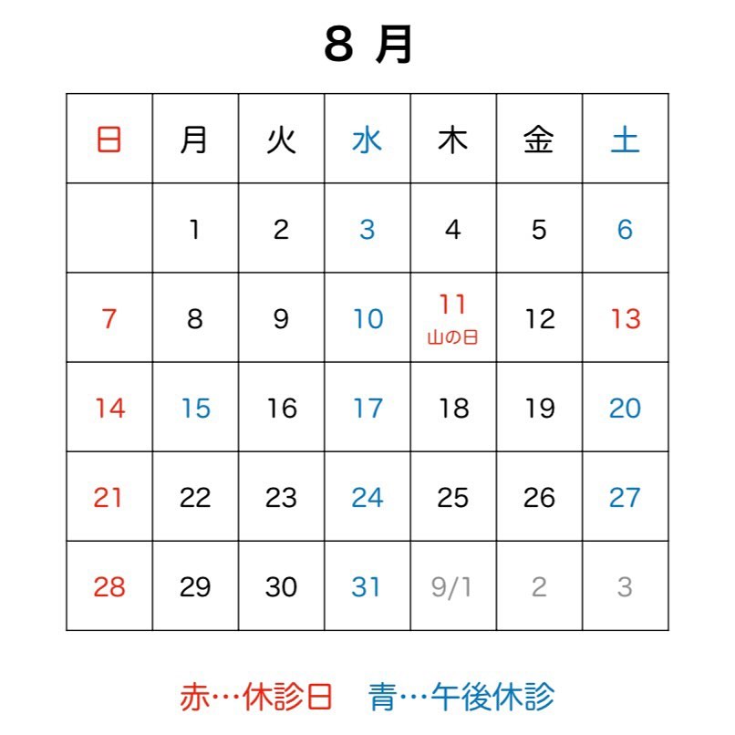 ?今月の診療日です8月13日(土)は休診8月15日(月)は午前中のみ診療となりますお間違えのないよう、ご注意ください◉受付時間【月•火•木•金】9:00〜19:00【水•土】9:00〜13:00【日•祝】休診※完全予約制️ 0968-88-0160◉ホットペッパービューティーからもご予約可能です?(保険外診療の予約のみ)